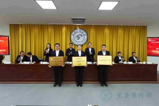 bv1946伟德国际始于英国毕业生就业质量奖