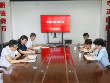 说明: 会议图片1